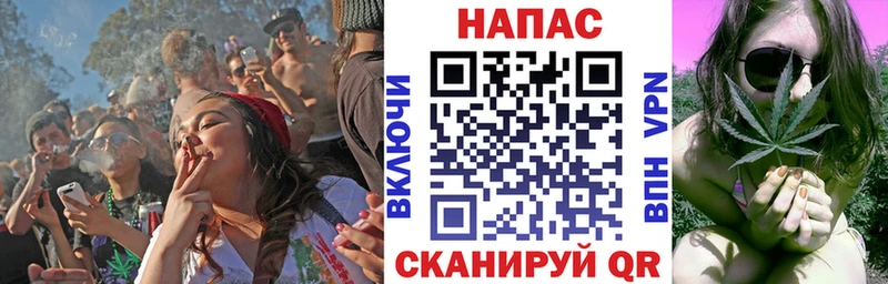 Наркошоп Полевской hydra вход Меф мяу мяу Гашиш Канабис