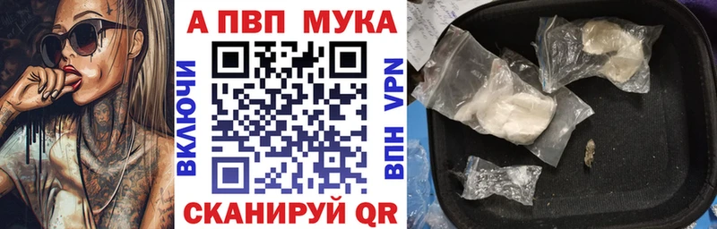 продажа наркотиков  Полевской  kraken как зайти  А ПВП VHQ 