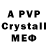 БУТИРАТ 1.4BDO Frezie Play