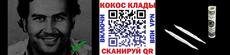 darknet Telegram  Полевской  КОКАИН Перу 