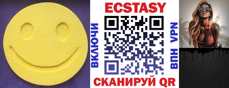 ЭКСТАЗИ Дубай  даркнет сайт  kraken онион  Полевской 
