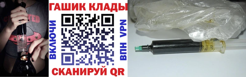 MEGA tor  Полевской  ГАШИШ hashish  что такое  