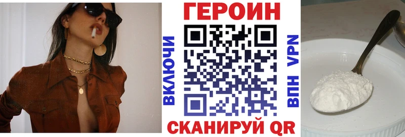 ГЕРОИН афганец  MEGA tor  Полевской 