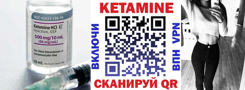 площадка как зайти  где найти наркотики  Полевской  КЕТАМИН ketamine 