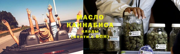хмурый Армянск
