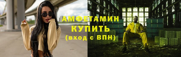 меф VHQ Аркадак