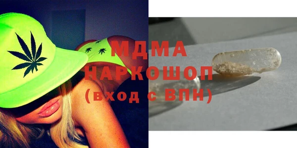 хмурый Армянск