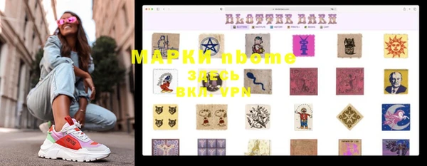 меф VHQ Аркадак