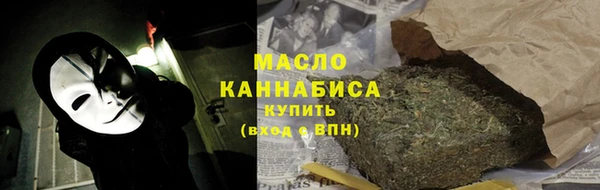 меф VHQ Аркадак