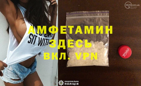 хмурый Армянск