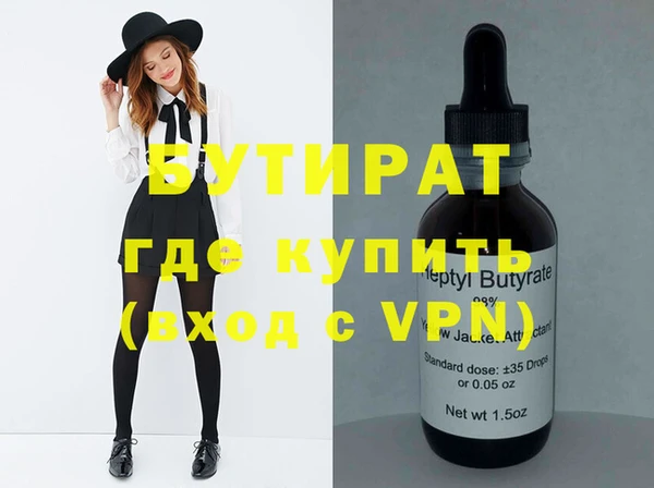 хмурый Армянск