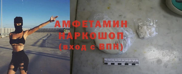 мескалин Алексеевка