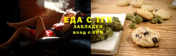 меф VHQ Аркадак