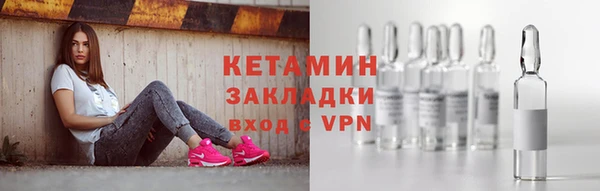 гидра Балахна