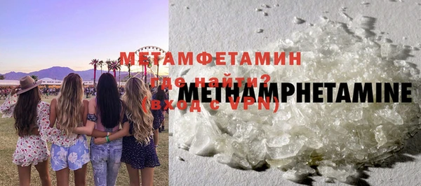 меф VHQ Аркадак