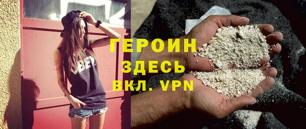 хмурый Армянск