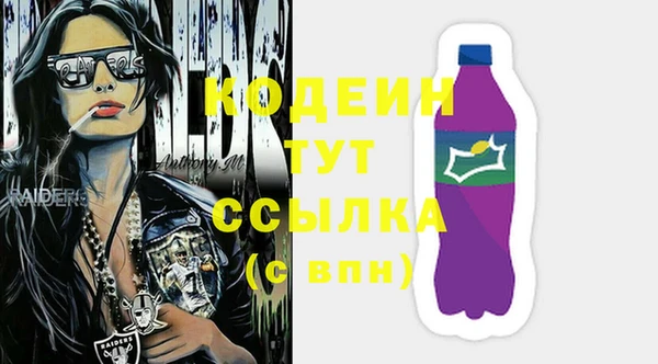 хмурый Армянск
