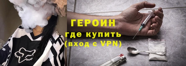 хмурый Армянск