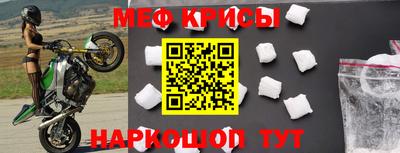 альфа пвп Дубна