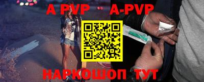 таблы Донецк