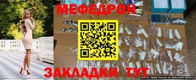 наркотики Чебаркуль