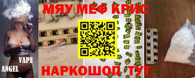 альфа пвп Дубна