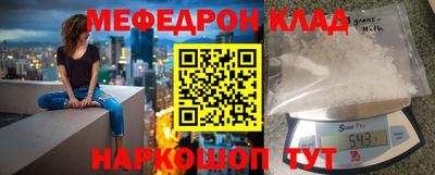таблы Донецк