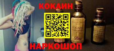 альфа пвп Дубна