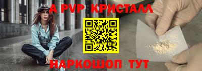 таблы Донецк