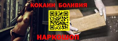 альфа пвп Дубна