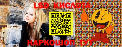 таблы Донецк