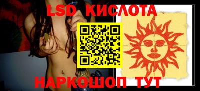 таблы Донецк