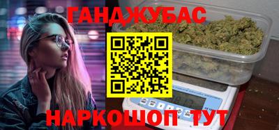 таблы Донецк