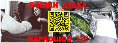 таблы Донецк
