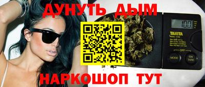 таблы Донецк