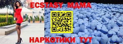 таблы Донецк