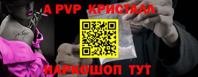 таблы Донецк