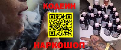 таблы Донецк