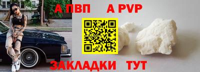 таблы Донецк