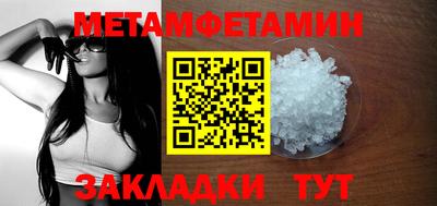 таблы Донецк