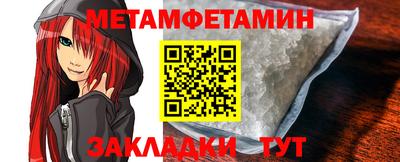таблы Донецк