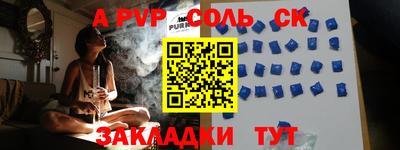 ешки Донской