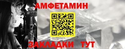 альфа пвп Дубна