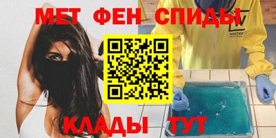 альфа пвп Дубна