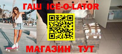 прущая мука Чапаевск