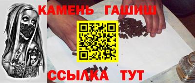 таблы Донецк
