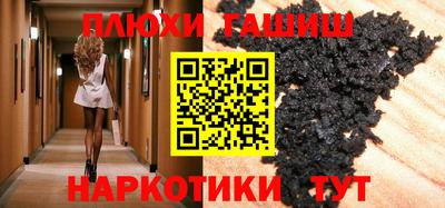 таблы Донецк