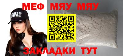 альфа пвп Дубна