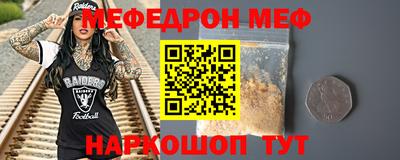 ешки Донской