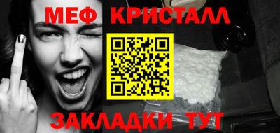 таблы Донецк